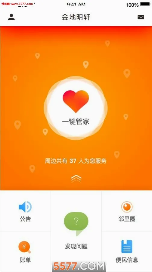 ��������v6.3.7 �ٷ������ͼ