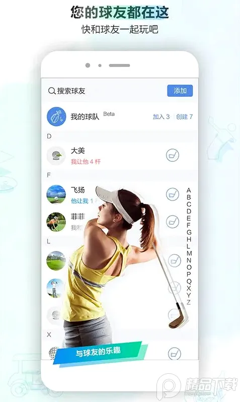 С����2026���°汾v1.7.82 ��Ѱ��ͼ