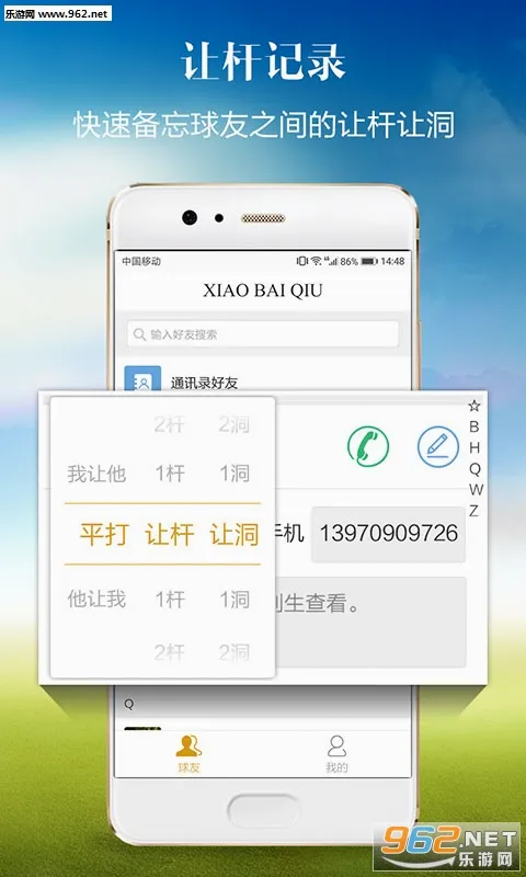 С����2026���°汾v1.7.82 ��Ѱ��ͼ