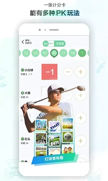 小白球2026最新版本 小白球2026最新版本