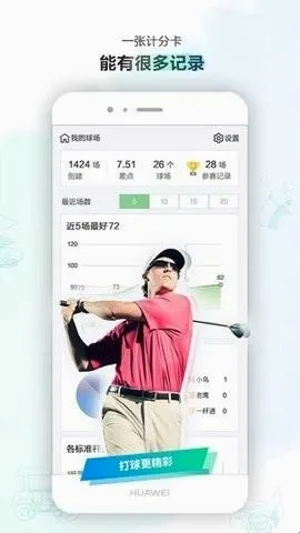 小白球2026最新版本 小白球2026最新版本