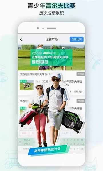 小白球2026最新版本 小白球2026最新版本