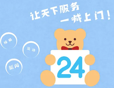 ̩������2026�ٷ����°汾