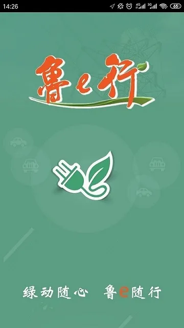 ³e��2026���°汾v4.0.19 �ٷ������ͼ