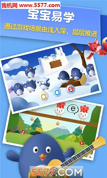 ����ƴ��v1.0.182 ��׿���ͼ