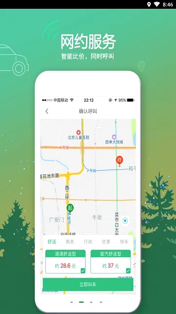 ³e��2026���°汾v4.0.19 �ٷ������ͼ