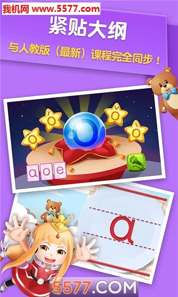����ƴ��v1.0.182 ��׿���ͼ