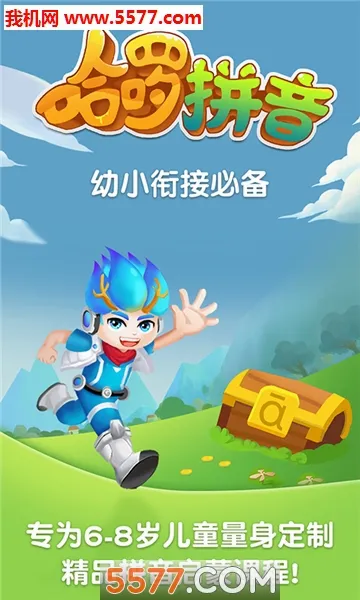 ����ƴ��v1.0.182 ��׿���ͼ