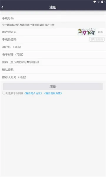 ��Ŀ2026���°汾v6.1.4.0226 ��׿���ͼ