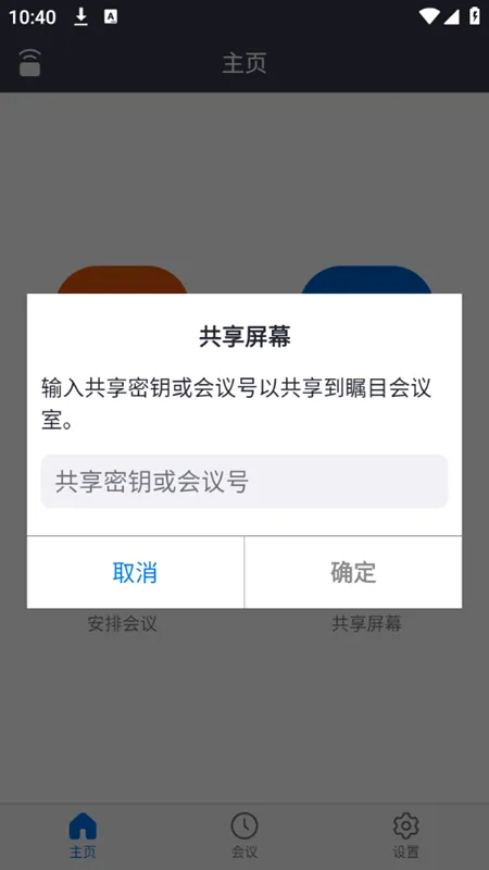 ��Ŀ2026���°汾