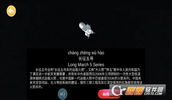 �������AR������2026���°汾v1.1.17 ��׿���ͼ
