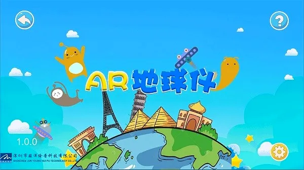 �������AR������2026���°汾