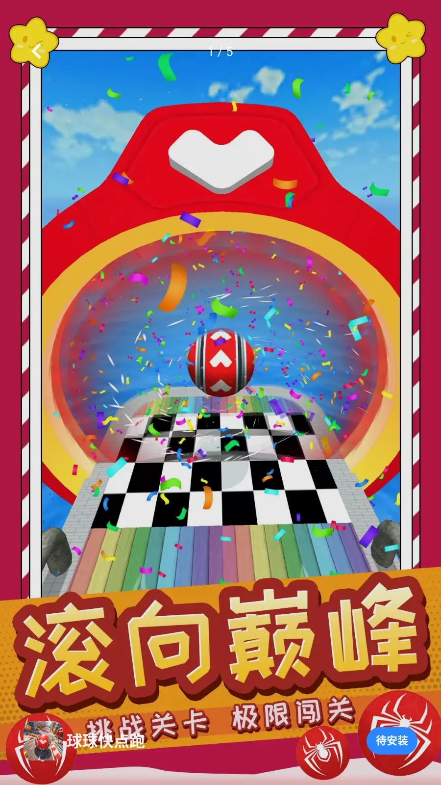 �������������ֻ���v1.0.0 ��׿���ͼ