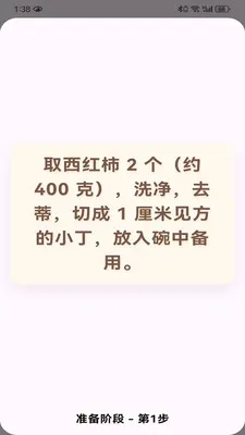 Heal ���������ֻ���v1.0.9 �ֻ����ͼ