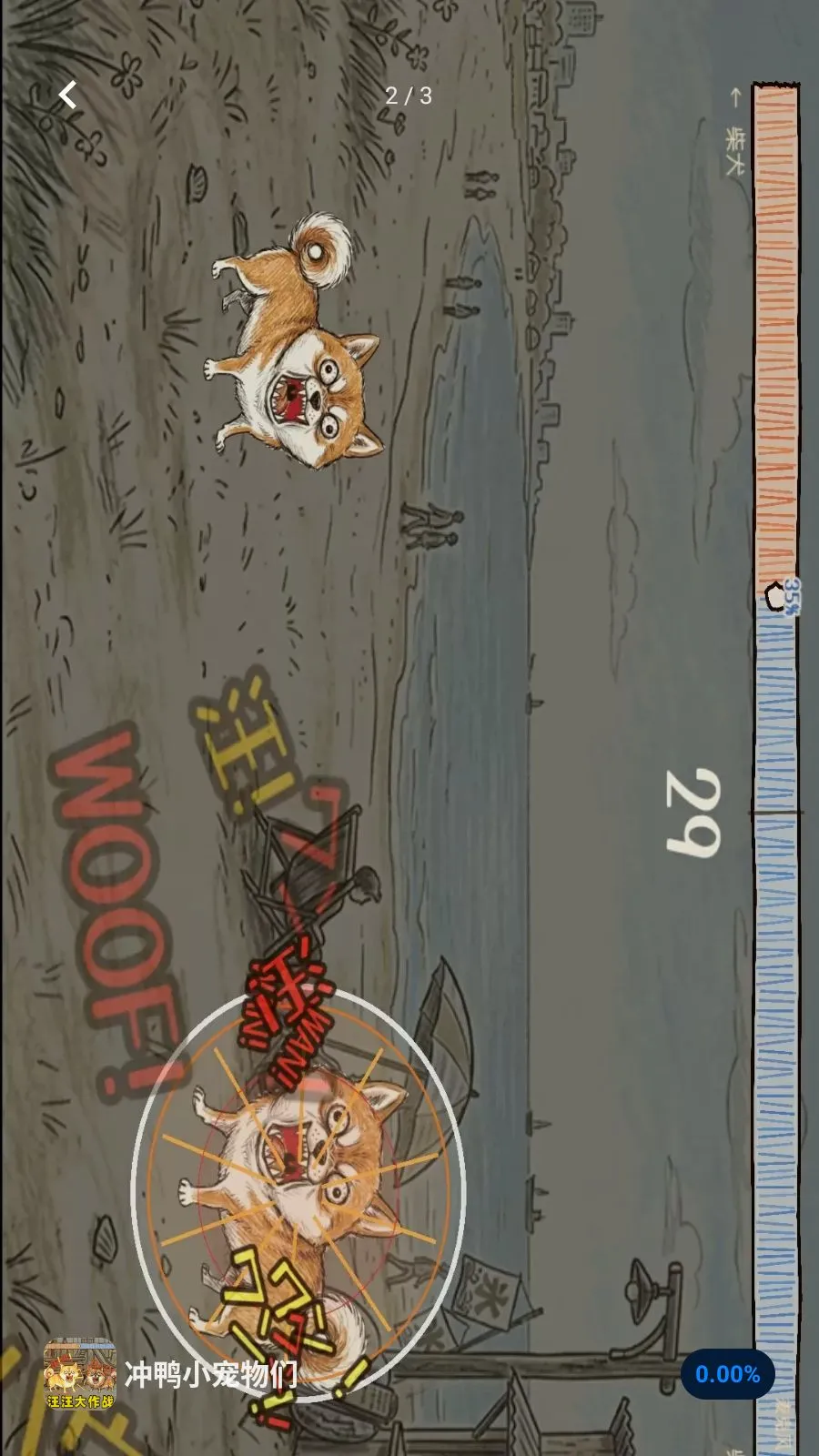 ��ѼС������v1.1 ��׿���ͼ