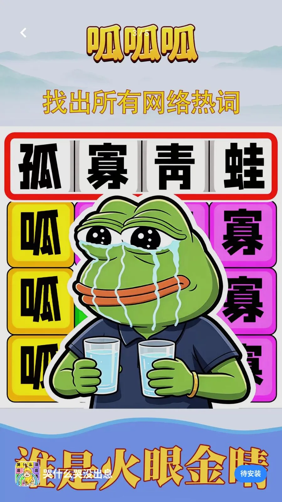 ��ʲô��û��Ϣv1.0.1 �ٷ������ͼ