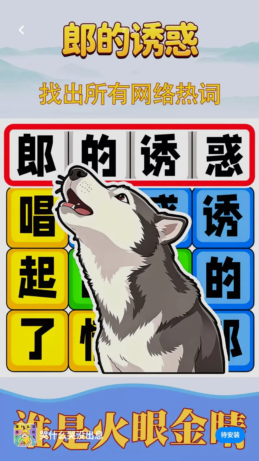 ��ʲô��û��Ϣv1.0.1 �ٷ������ͼ