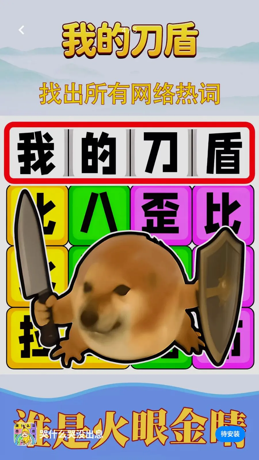 ��ʲô��û��Ϣv1.0.1 �ٷ������ͼ