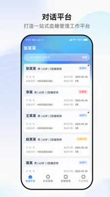 ������������ֻ���v1.0.4 ��׿���ͼ