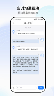 ������������ֻ���v1.0.4 ��׿���ͼ