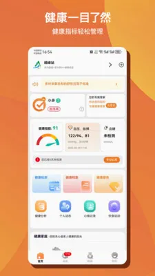 ��Զ�AI����v1.0.50 �ֻ����ͼ