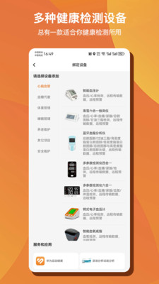 ��Զ�AI����v1.0.50 �ֻ����ͼ
