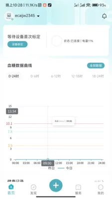 ���ǽ���v1.0.3.2024062711 ��Ѱ��ͼ