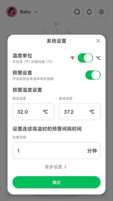 ���±���������2026�ٷ����°汾v1.2.5 �ֻ����ͼ