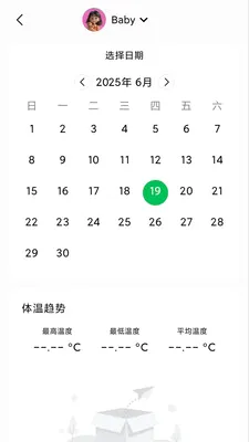���±���������2026�ٷ����°汾v1.2.5 �ֻ����ͼ