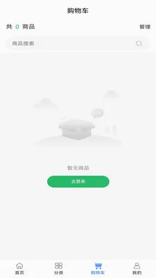 ��ҽ��ҩ2026�ٷ����°汾v0.0.19 ��׿���ͼ