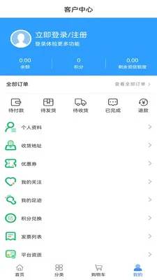 ��ҽ��ҩ2026�ٷ����°汾v0.0.19 ��׿���ͼ
