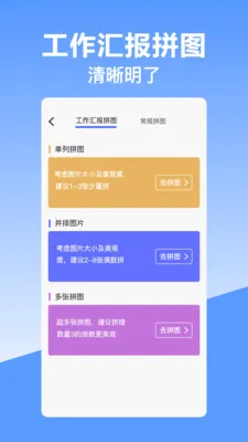 ��γ��λˮӡ���2026���°汾v10.2.2018 ��׿���ͼ