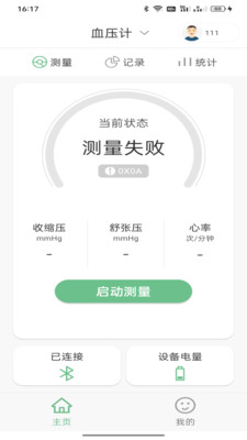 ��������2026���°汾v1.0.7 �ٷ������ͼ