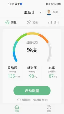 ��������2026���°汾v1.0.7 �ٷ������ͼ