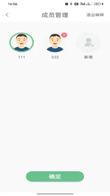 ��������2026���°汾v1.0.7 �ٷ������ͼ
