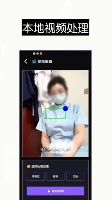 ������Ƶȥ��ˮӡ��Ļ����v1.0 �ٷ������ͼ