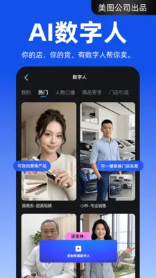 ����APP2026���°汾v4.2.20 ��Ѱ��ͼ