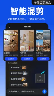 ����APP2026���°汾v4.2.20 ��Ѱ��ͼ