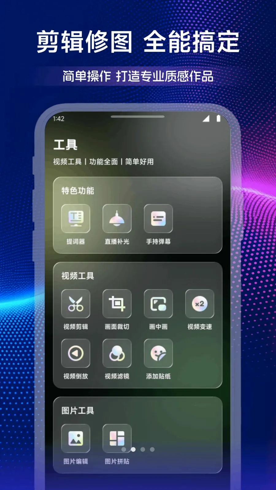 �����Ʋ�v1.2 ��׿���ͼ