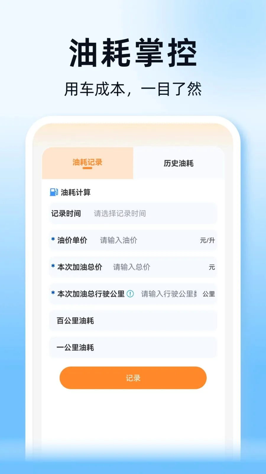 ˳��ͨ�г�������v1.0.0 ��Ѱ��ͼ