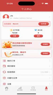 �������������ֻ���v1.0.7 ��Ѱ��ͼ