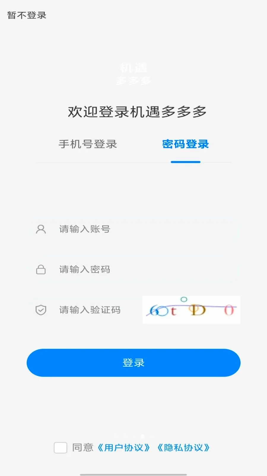 ��������2026���°汾v1.0.0 �ٷ������ͼ