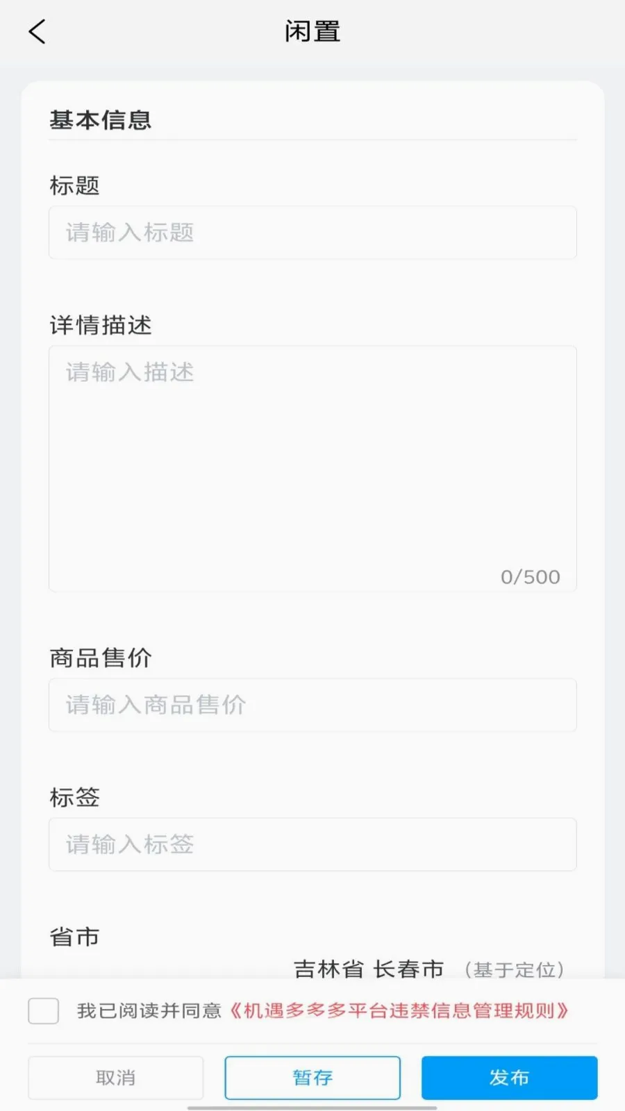 ��������2026���°汾v1.0.0 �ٷ������ͼ
