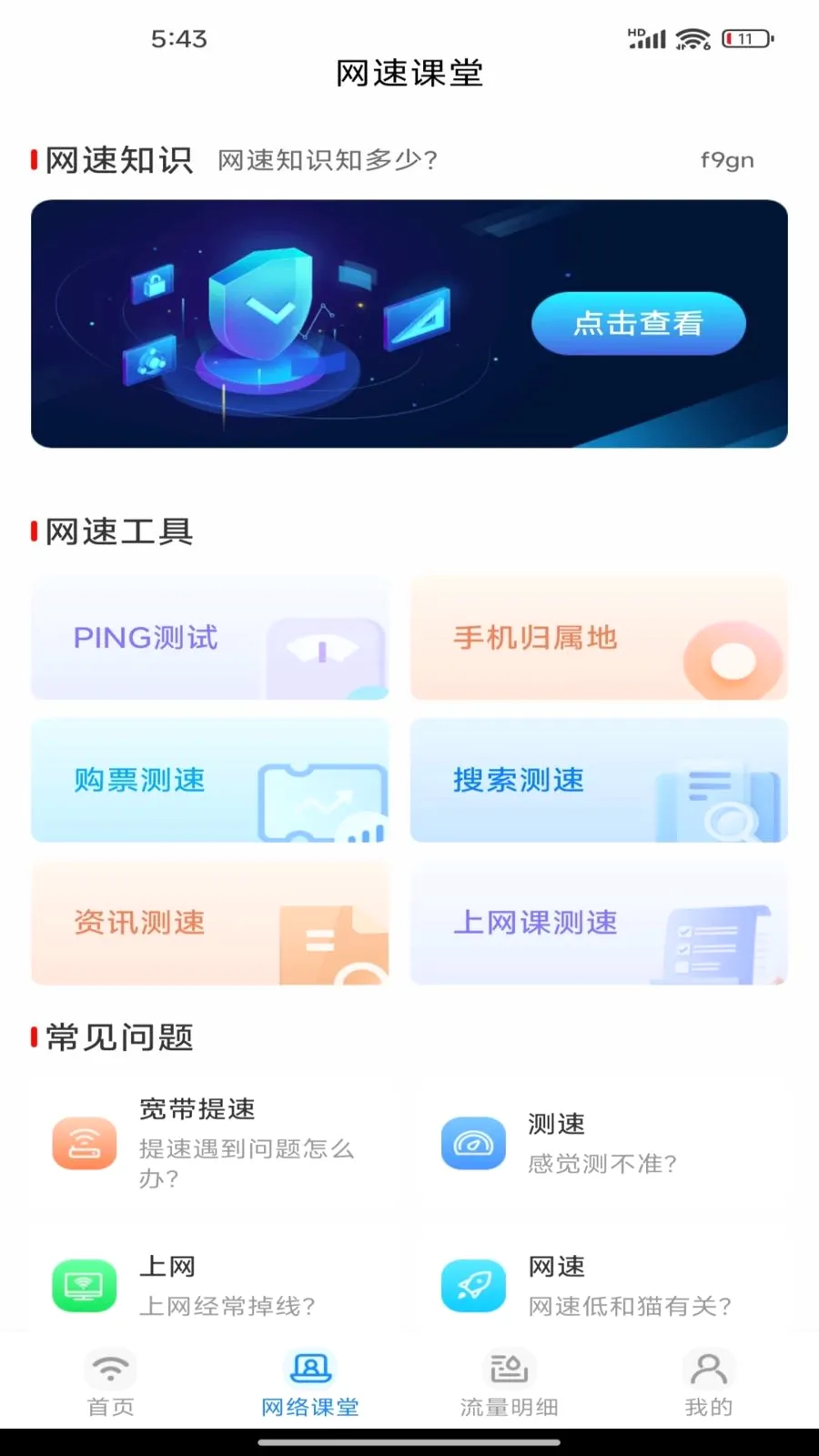 �����������2026���°汾v1.0.0 �ٷ������ͼ