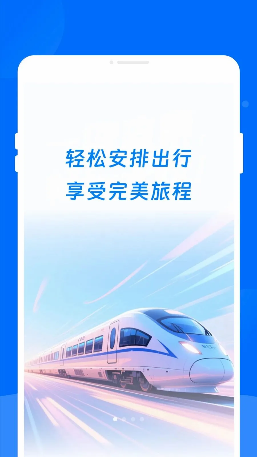 ����ʱ�̱�����v1.0.0 ��׿���ͼ