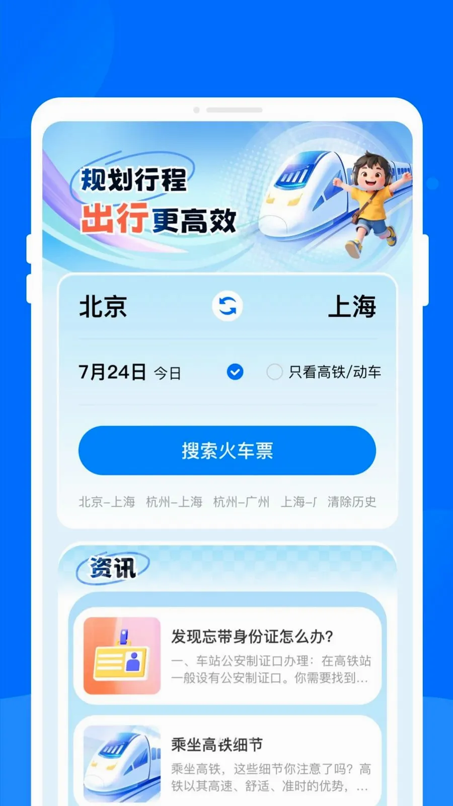 ����ʱ�̱�����v1.0.0 ��׿���ͼ