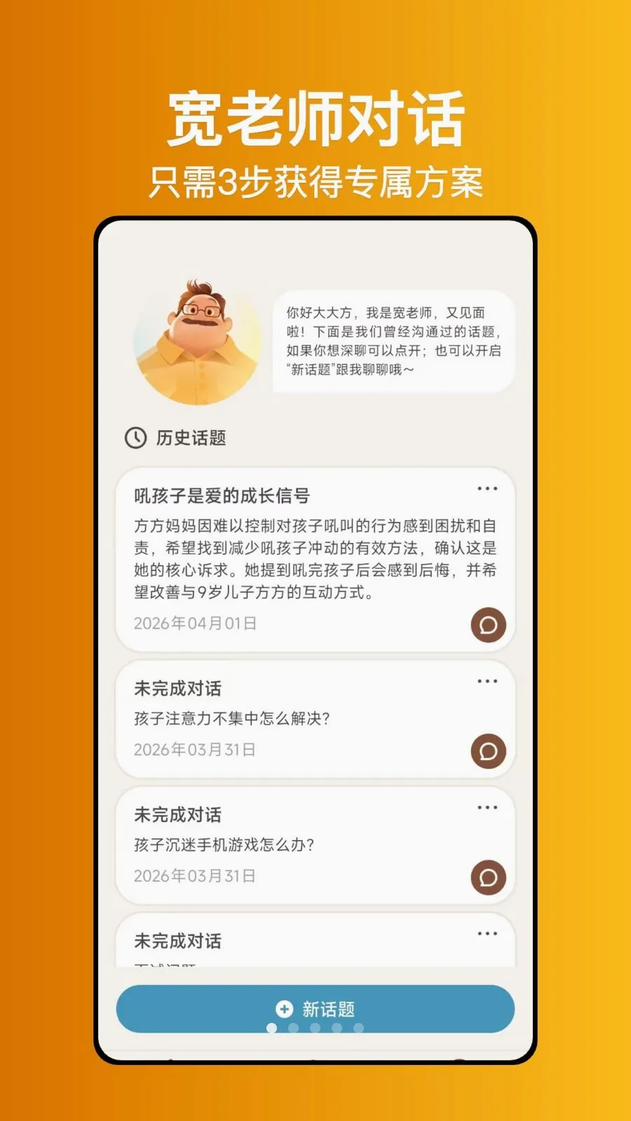 ����ʦ����v1.0.1 �ٷ������ͼ