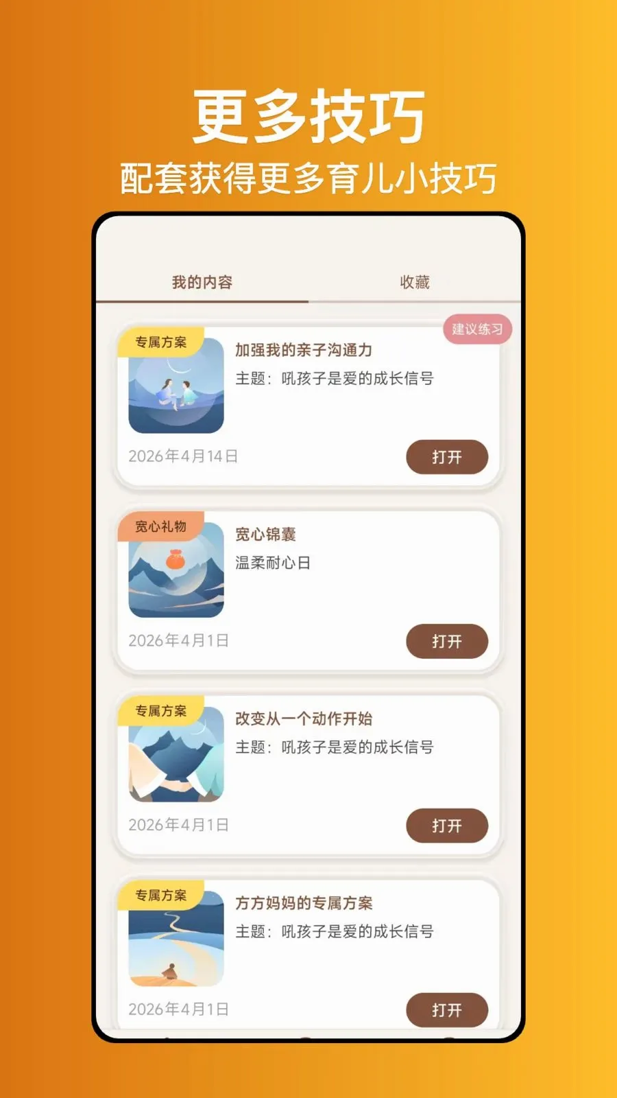 ����ʦ����v1.0.1 �ٷ������ͼ