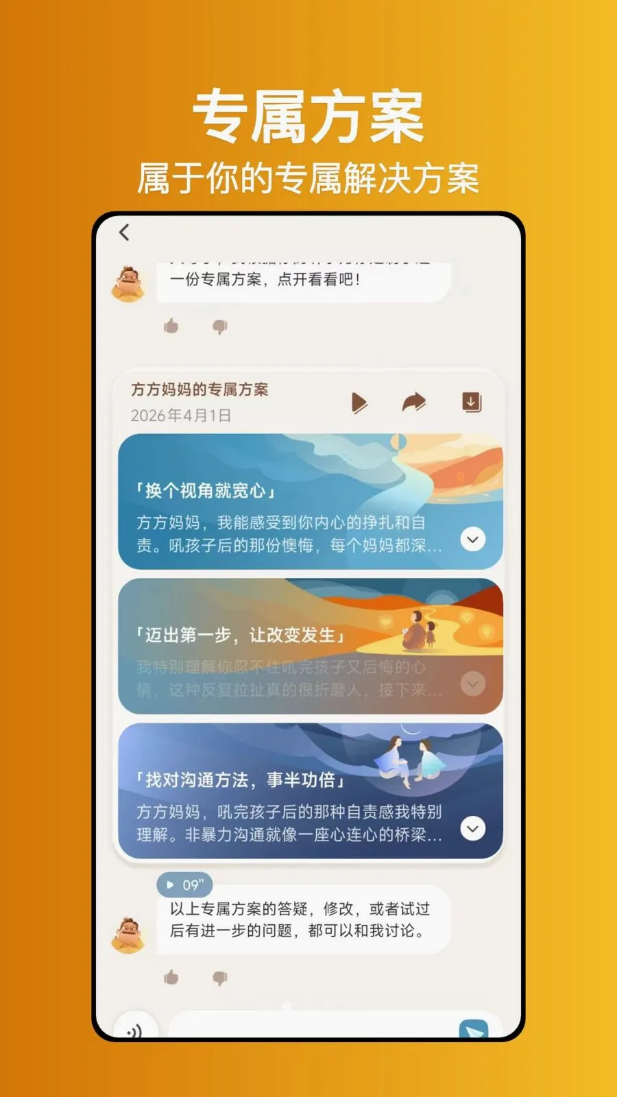 ����ʦ����v1.0.1 �ٷ������ͼ