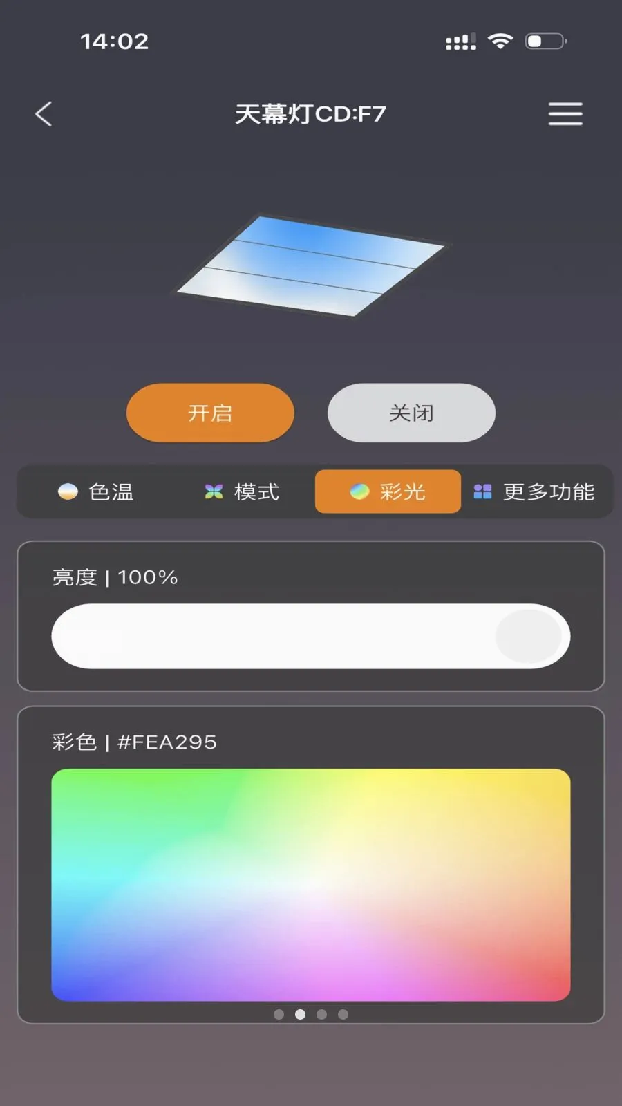 FUTURE LIGHTv1.0.5 �ٷ������ͼ